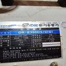 배풍기 D350 이미지