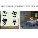 만찐두빵