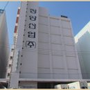 정양산업(주) 티스토리