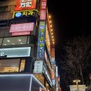 고향노래연습장 이미지