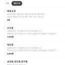 플레르쉐무아