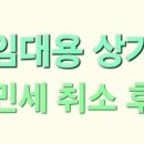정운필행정사무소 | 교통유발부담금, 초보 임대인이라면 꼭 알아야 할 모든 것