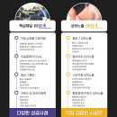 온라인팜스토어 이미지