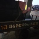 두미르어린이집 이미지