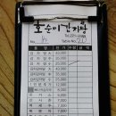 육일세차장 이미지