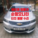 가천카써비스 이미지