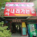 순담 Daum카페