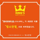 아이비스안경원 이미지
