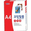 코팅나라 쇼핑하우
