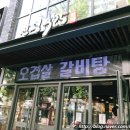 진평925식당내(망원동 483-2) | 망원동 맛집 ▶ 어버이날은 여기 진평925