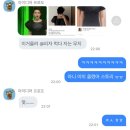 (주)코리아세븐 순천호수공원점 | 내 인생을 100으로 본다면 너랑 반 이상을 같이 하고파