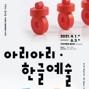 구리문화재단 이미지