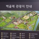 삼한인력 이미지