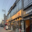 목포식당 | 목포 회전초밥 맛집 삼미식당 내돈내산 솔직후기