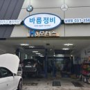 에이치쓰리모터스