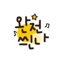 해피애견타운 분당판교점 이미지