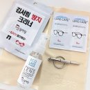 안경의 성 | 고도근시 안경 두꺼움 해결! 앰버옵티컬 레토 안경 + 양면비구면 렌즈 제작 후기 - 시흥사거리 안경마당