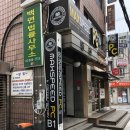 맥스피드 PC방 교대점 이미지