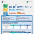 성주에너지 이미지