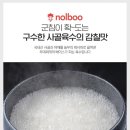 놀부부대찌개 이미지