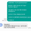 KBSFM알리의두근두근음악엔 #1061 이미지