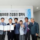 풍림아이원아파트 이미지