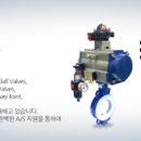 동우이엔지