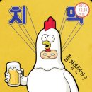 티케 이미지