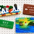 마리나상회