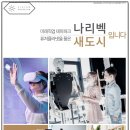롯데캐슬세탁 이미지