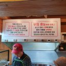 가마치통닭토곡점