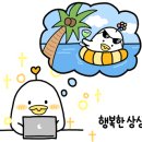 SP유통 네이버블로그