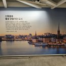 엘레강스PC | 부산 이케아 동부산점 쇼룸 방문후기 그리고 소소한 쇼핑