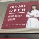 파리바게뜨정관달산점 이미지