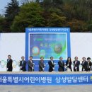 서울특별시어린이병원 이미지