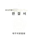 법률사무소조은 이미지