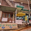 와운골가든 이미지