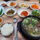 구씨네가마솥국밥갈비탕 이미지