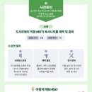 능허대중학교 이미지