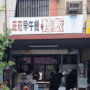 신성구내매점 이미지