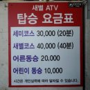 제주새별 이미지