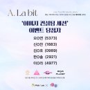 [공지] 📰 2025년 03월호
