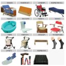 효드림복지용구 이미지