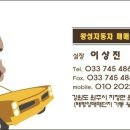 태평양카매니저 이미지