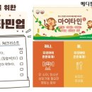 메디팜수완이화약국 이미지