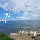 도야지촌 - 화성시 사강시장길 64 | 도야지촌