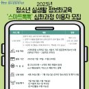 스마트톡톡 이미지