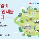 천하축산 이미지