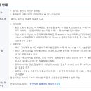 봉화우체국 이미지