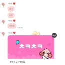 (주)몽골리안라이프 | July week 3 Lucky Girl Syndrome 🍀